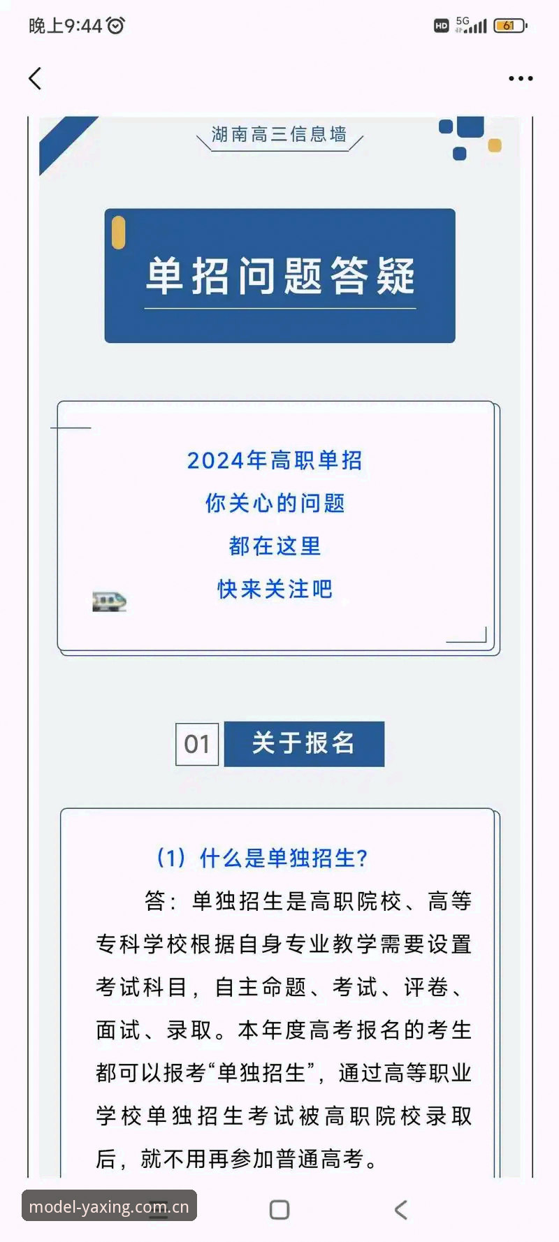 2026亚星力作APP下载与力作典范功能深度解析——一篇明明白白的问答指南