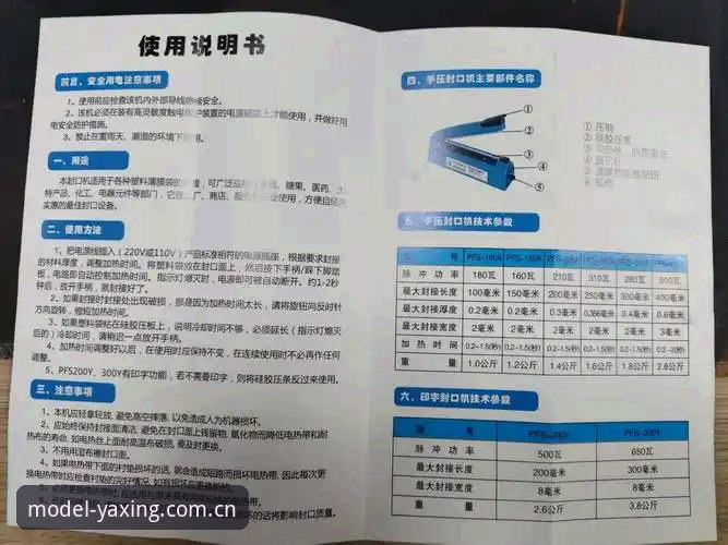 亚星力作APP下载最新版的5个实用技巧与力作典范登录通道使用心得