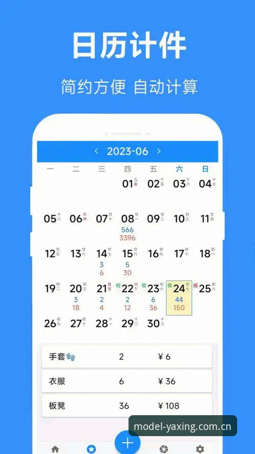 亚星力作APP下载安卓版 亚星力作APP下载安卓版操作教程:从菜鸟到高手的几步之遥