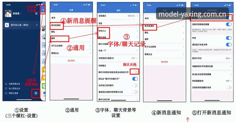 CN亚星手机端怎么用？一份看得懂也用得上的力作APP实战指南