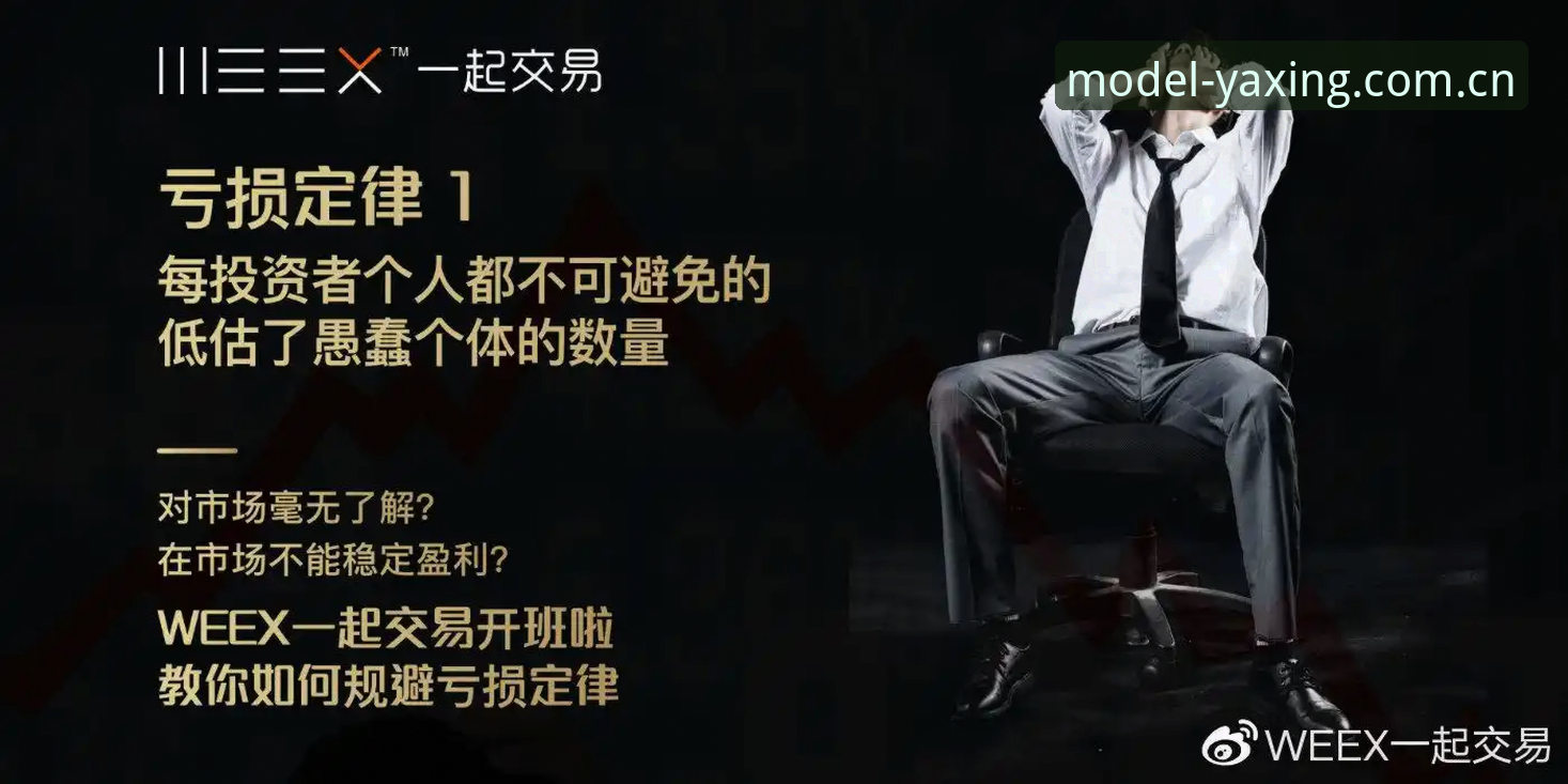 亚星体育平台移动端数据查询指南：如何用手机快速获取China赛事信息